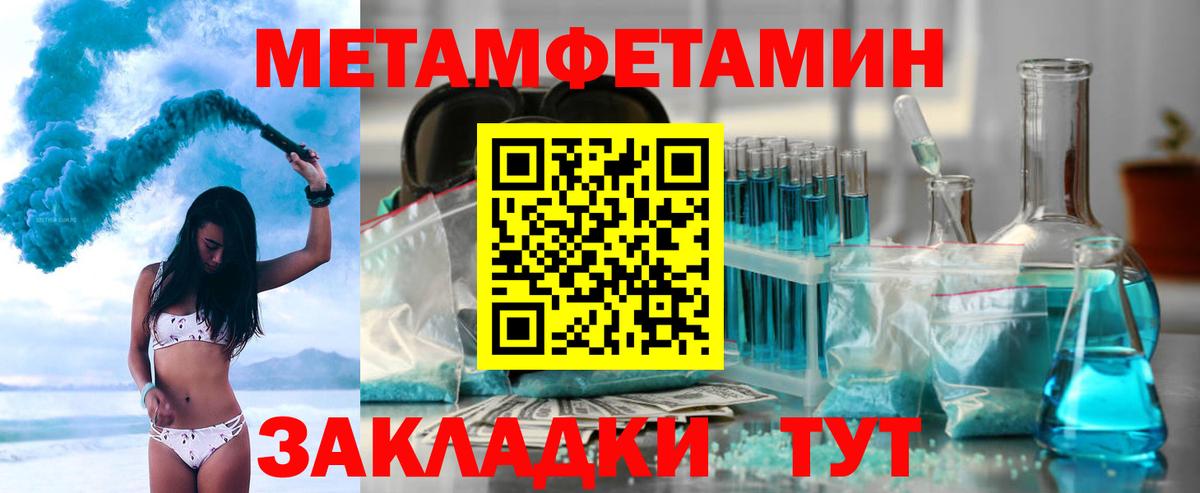 Биробиджан  Амфетамин 97%  Amphetamine  Вход с VPN 
