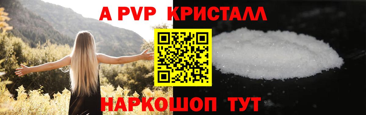 Alfa_PVP СК КРИС Биробиджан