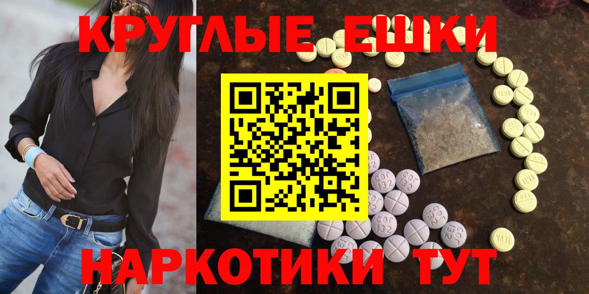 Ecstasy 99% Биробиджан