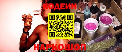 гидра Кингисепп
