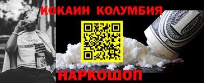 гидра Кингисепп