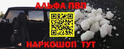 гидра Кингисепп