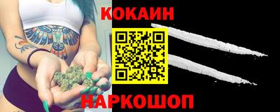 гидра Кингисепп