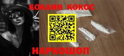 гидра Кингисепп