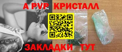 шишки Конаково