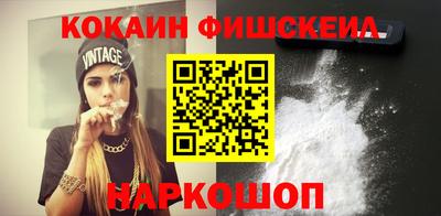 наркотики Кинель