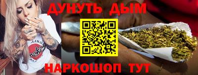 наркотики Кинель