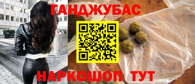 наркотики Кинель