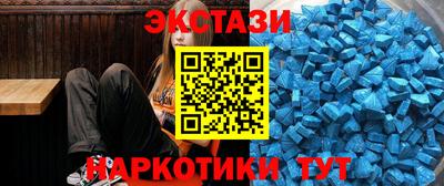 гидра Кингисепп