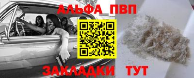 наркотики Кинель