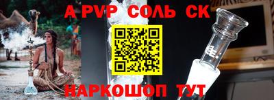 наркотики Кинель