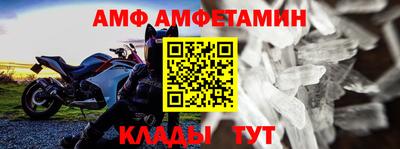 гидра Кингисепп