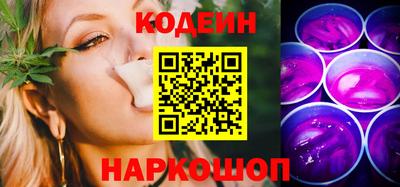 гидра Кингисепп