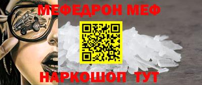 наркотики Кинель