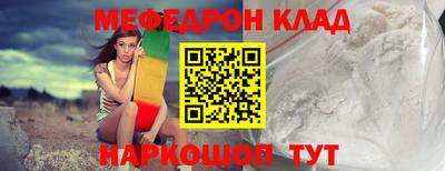 наркотики Кинель