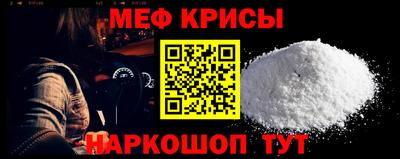 гидра Кингисепп