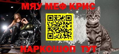 наркотики Кинель