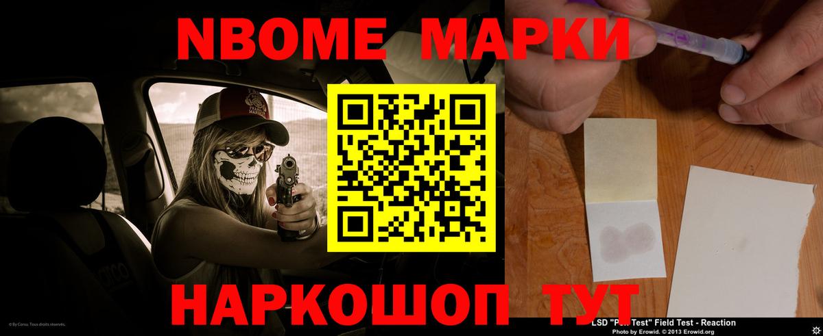 ЛСД экстази кислота Биробиджан