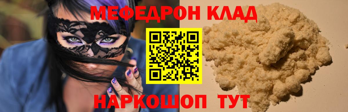 APVP СОЛЬ   МЕТ  Канабис  Мефедрон   Вход с VPN  Биробиджан  Cocaine  Амфетамин   ГАШИШ 