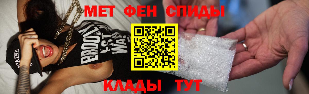 Первитин Декстрометамфетамин 99.9%  Первитин Декстрометамфетамин 99.9%  Биробиджан  Вход с VPN 
