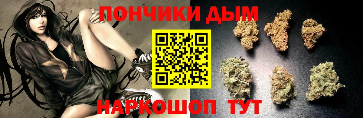 МАРИХУАНА ГИДРОПОН  Конопля AK-47  Бошки Шишки сатива  Биробиджан  Вход с VPN 